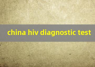 china hiv diagnostic test